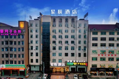 Xingchen Hotel (Fuzhou East Station) Hotel di 