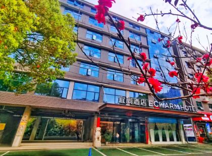 宜尚飯店（郴州資興東江湖景區店）