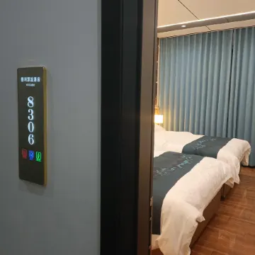 Xianghe Rafting Hotel