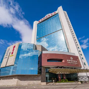 Beijing Xinyuan Hotel Отели рядом с достопримечательностью «Станция метро Wanshoulu»