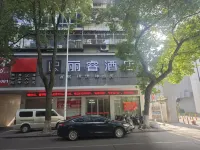 Li Rui Hotel (Cixi City Center Store) Hotels near Vanguard (West Gate Shopping Market Shop)