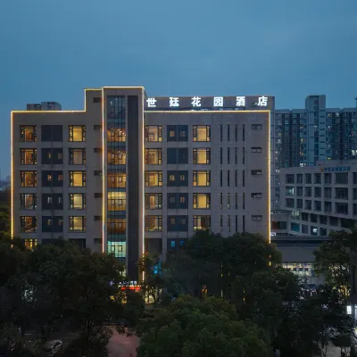 City Garden Hotel (Suzhou Kunshan Huaqiao Lvdi Avenue) Отели рядом с достопримечательностью «Северный вокзал Аньтин»