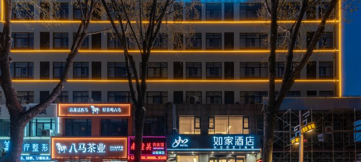 Home Inn Neo (Yishui County Government Liu Nanzhai Street Store) Hotéis em Condado de Yishui
