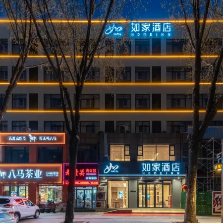 Home Inn Neo (Yishui County Government Liu Nanzhai Street Store)