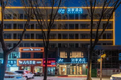 Home Inn Neo (Yishui County Government Liu Nanzhai Street Store) Hotels in Linyi