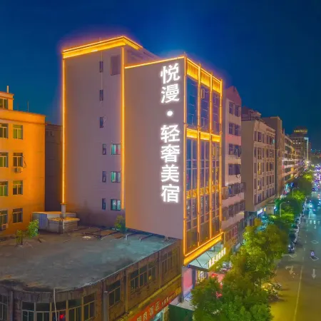 Shantou Yueman · Light Luxury Boutique Stay