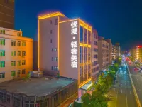 Shantou Yueman · Light Luxury Boutique Stay Hotel in zona Chaoyang Xili Yuanchangtu Passenger Transport Terminal