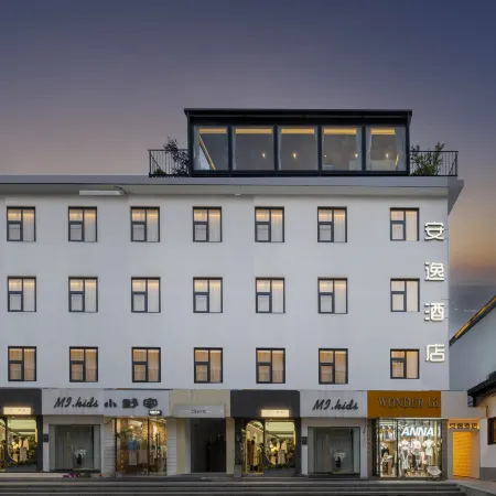 Anyi Hotel (Guanqian Street Pingjiang Road Branch)