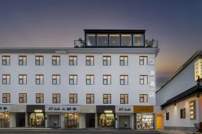 Anyi Hotel (Guanqian Street Pingjiang Road Branch) Hotels in 