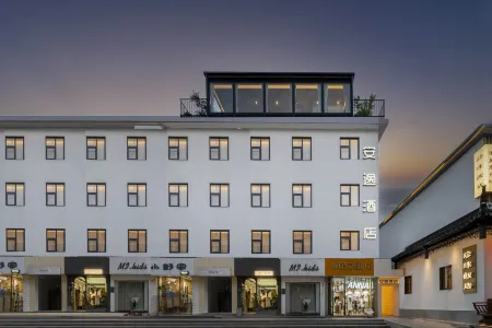 Anyi Hotel (Guanqian Street Pingjiang Road Branch)