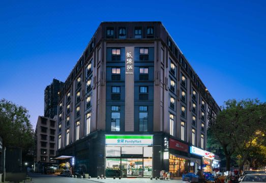 청두 귀라이치 부티크 호텔 전경