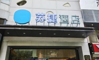 Hanting Hotel (Fengyu Road, Vientiane City, Xiamen)