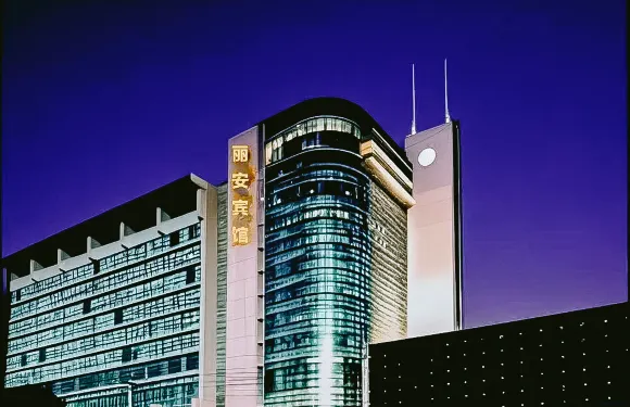 麗安賓館（將軍衙署地鐵站店）