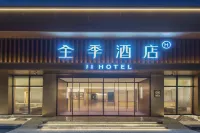 JI Hotel (Changzhi Wuxiang Eighth Route Army Taihang Memorial Hall) - parking