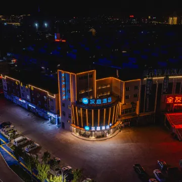 HanTing Hotel (Laoling Yiwu Mall)