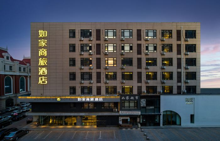 Homeinn Selected Hotel (Jinzhou Wanda Plaza Red Star Macalline)