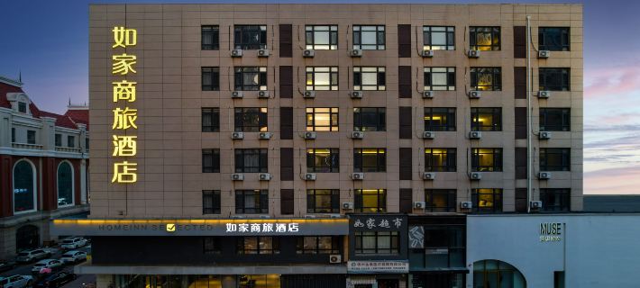 Homeinn Selected Hotel (Jinzhou Wanda Plaza Red Star Macalline) Hoteles en Jinzhou