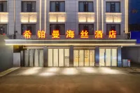 Hiberman Maritime Hotel (Taoxichuan Cultural & Creative Block · Sculpture Porcelain Factory Branch) - جاكوزي