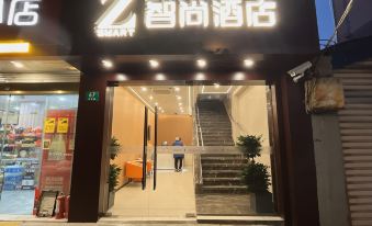 Zsmart Hotel (Shanghai North Bund Red House Hospital Branch)