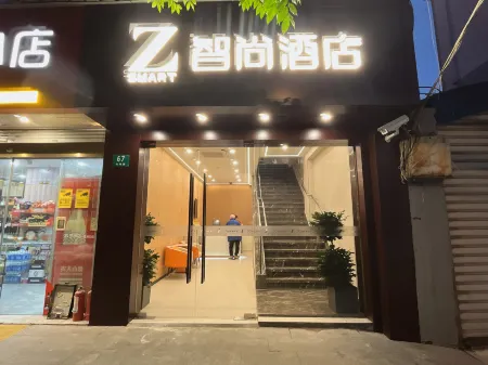 Zsmart Hotel (Shanghai North Bund Red House Hospital Branch)