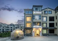 whispering willows design inn(the house in wuzhen xizha scenic area)