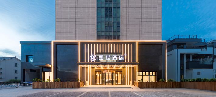 Starway Hotel (Changshu Yinxiangcheng fangtayuan) Ξενοδοχεία στην πόλη Τσανγκσού