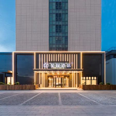 Starway Hotel (Changshu Yinxiangcheng fangtayuan)