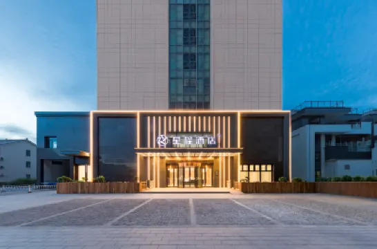 โรงแรม Starway (หยินเซียงเฉิง ฟางถ่าหยวน ฉางสู่) โรงแรมในเขตใจกลางเมือง