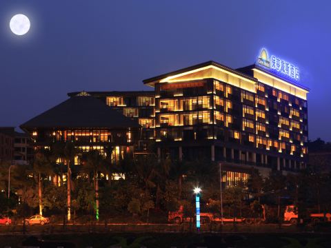 Days Hotel Hainan Baoting