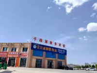 Kashgar Qianluyuan BusinessHotel