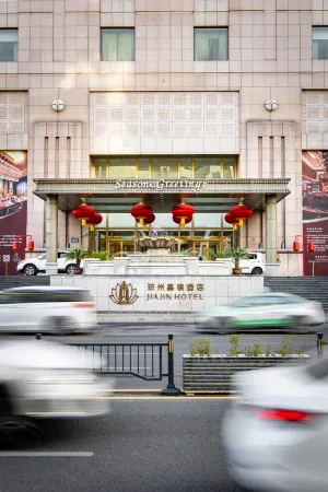 Jiajin Hotel Zhengzhou Отели рядом с достопримечательностью «University for Science & Technology Zhengzhou»