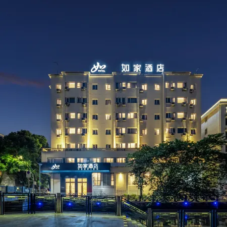 Homeinn · neo (Ningbo Railway Station Daqingqiao Subway Station)