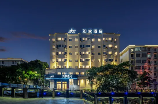 Homeinn · neo (Ningbo Railway Station Daqingqiao Subway Station) Hotels in Ningbo