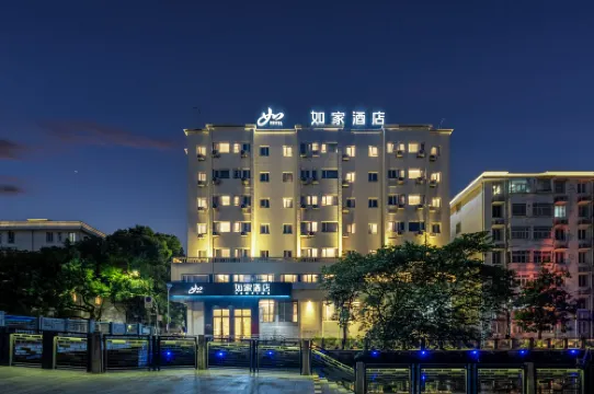 Homeinn · neo (Ningbo Railway Station Daqingqiao Subway Station)