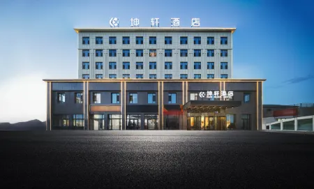 Horgos Kunxuan hotel Отели рядом с достопримечательностью «Khorgas National Gate Scenic Area»