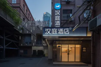 HanTing Hotel (Shanghai The Bund Jiangxi Middle Road) Hotels in Shanghai