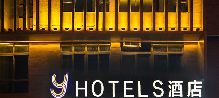Y Hotel (Xi'an North High-speed Railway Station Fengcheng 12th Road Subway Station) Hotels in Xi’an
