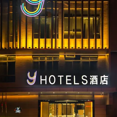 Y飯店（西安高鐵北站鳳城十二路地鐵站店） 凤城十二路附近的飯店