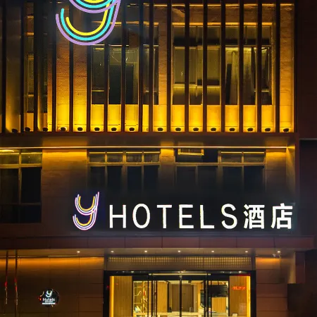 Y Hotel (Xi'an North High-speed Railway Station Fengcheng 12th Road Subway Station)