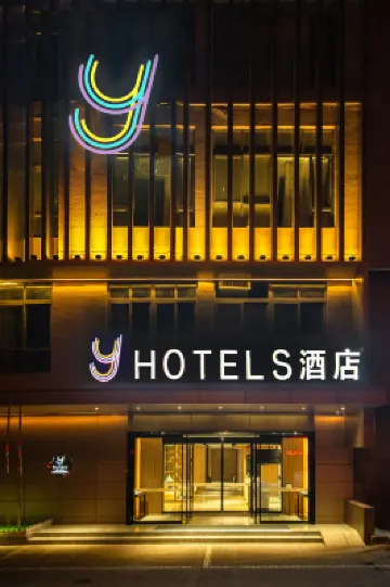 Y Hotel (Xi'an North High-speed Railway Station Fengcheng 12th Road Subway Station) Hotels near Xianbei Railway Station