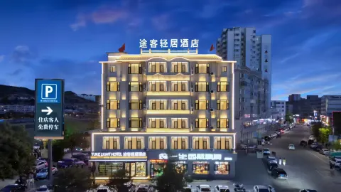 TUKELIGHTHOTEL in Suide