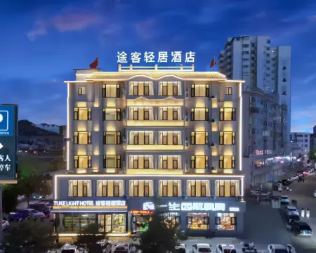 TUKELIGHTHOTEL Hotels in Suide