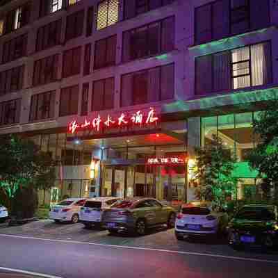 興安依山伴水大酒店 Hotel Exterior