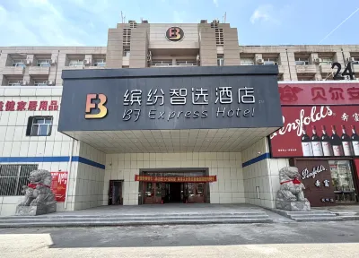 BF Express Hotel (Daqing Tieren Square)