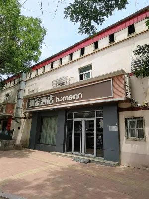 Homeinn Hotel (Cangzhou West Railway Station Shicheng Park) - 2 estrellas