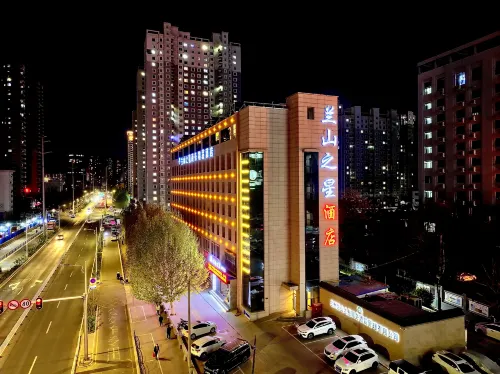 โรงแรมหลานชานสตาร์ หลานโจว (พลาซ่าหลิวเจียเป่า โรงพยาบาลกลาง) - ที่มีฟิตเนส