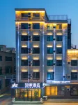 Home inn ·neo (Changling County Passenger Transport Station Store) - 2 Sao