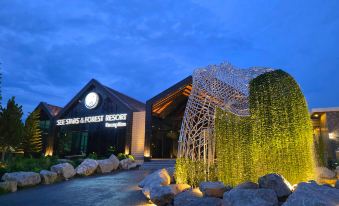 See Stars & Forest Resort