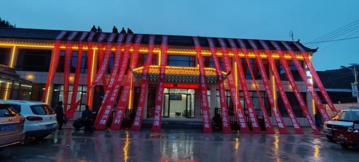Jiangdie Inn (Zhagulu Town) Hotels in Zhuoni