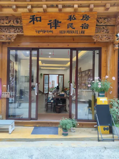 Shangri-La Helv Oxygen Supply Homestay
